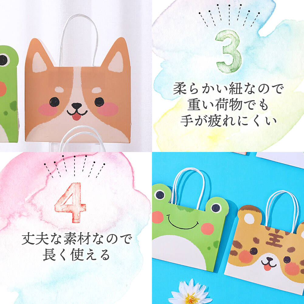 ラッピングアニマル フェイス 紙袋 ランダム 5つセット 17×17.8×5cm 犬