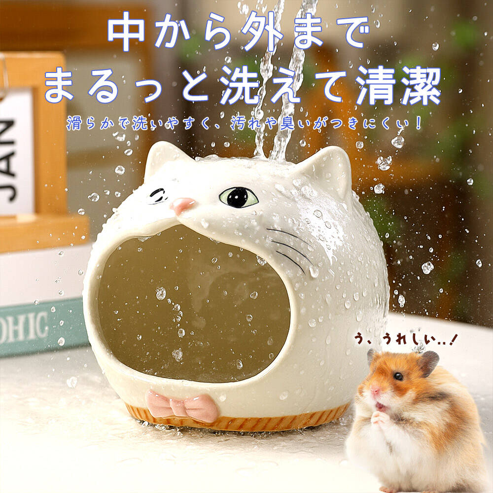 ゴールデン ハムスター キンクマ 鳥 インコ リス ペット 小動物 陶器