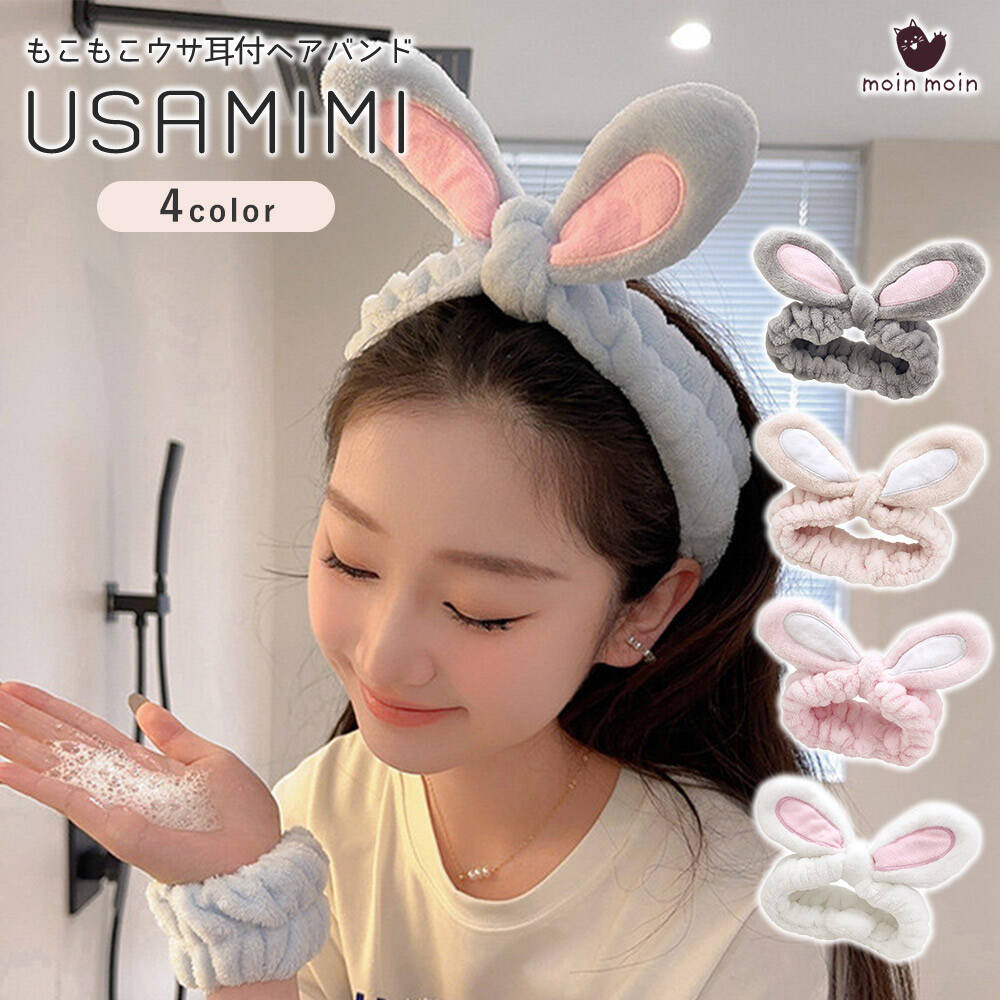 ヘアバンド ターバンうさぎ うさ耳 うさぎ耳 耳付 ピンク ふわもこ
