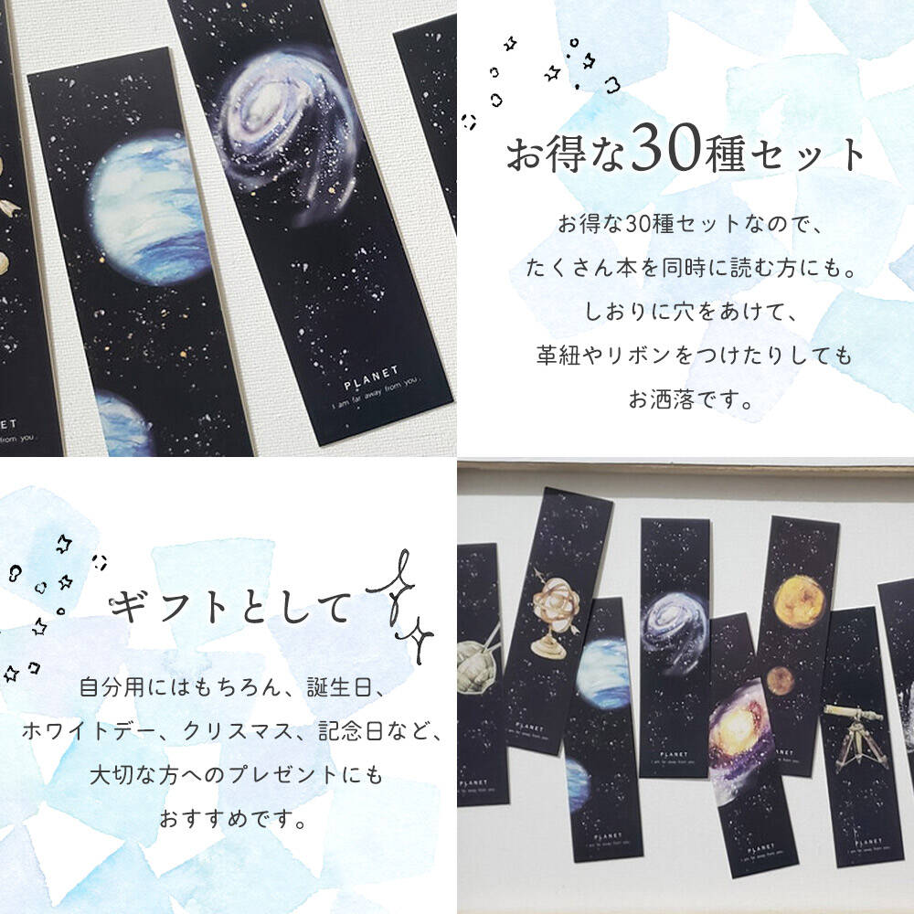 TALES OF THE 30周年しおり　9枚セット Tales of the 30周年しおり 9枚セット 販売済み TALES OF THE 30周年