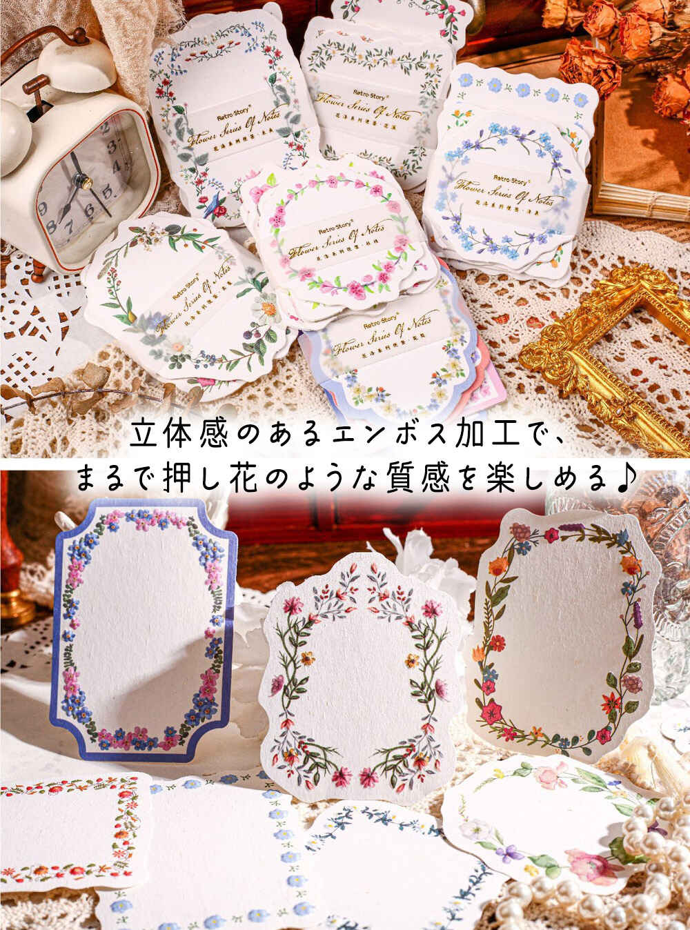 メッセージ カード花 ブーケ 120枚 セット 花柄 レトロ 立体 3D