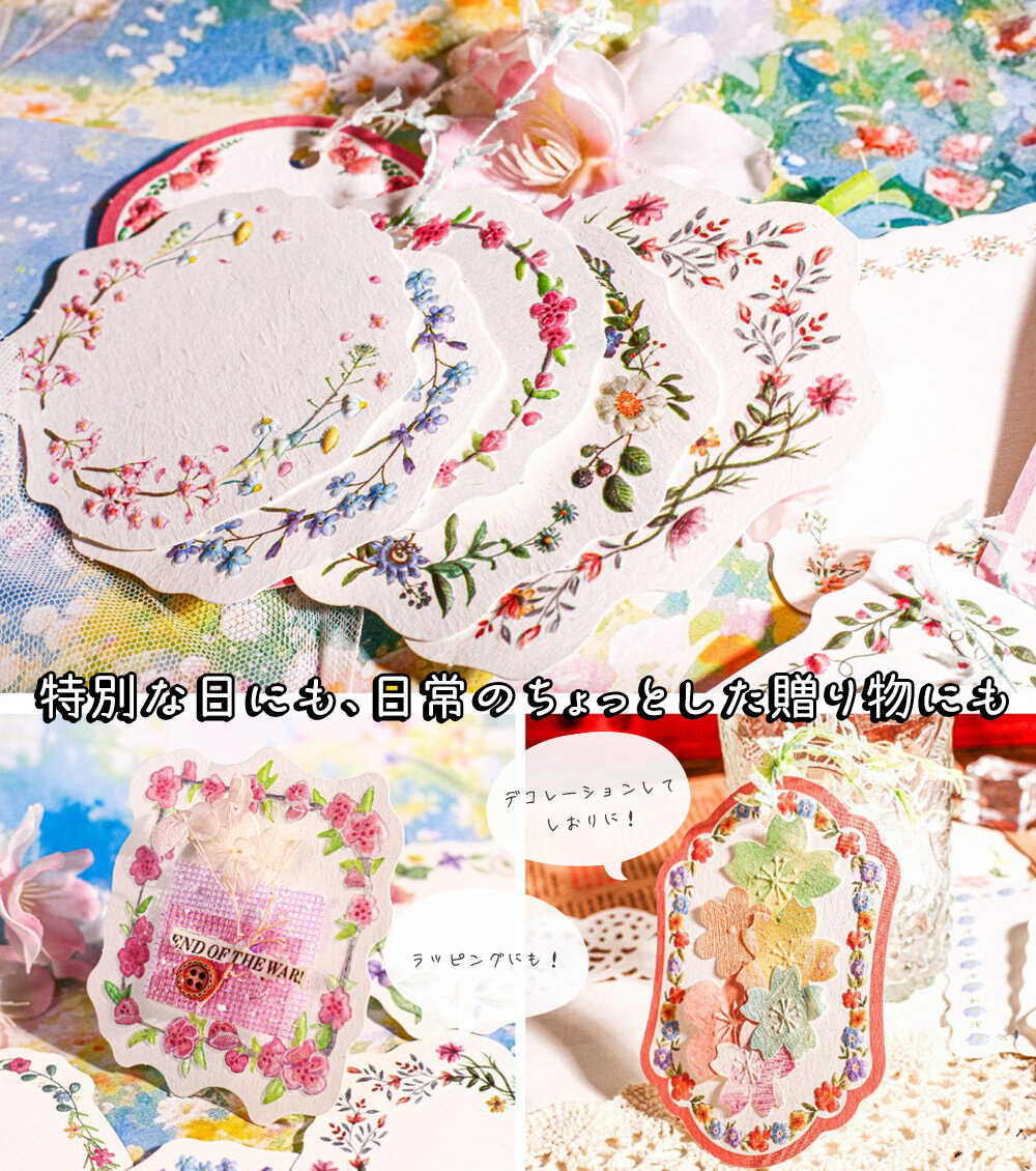 メッセージ カード花 ブーケ 120枚 セット 花柄 レトロ 立体 3D