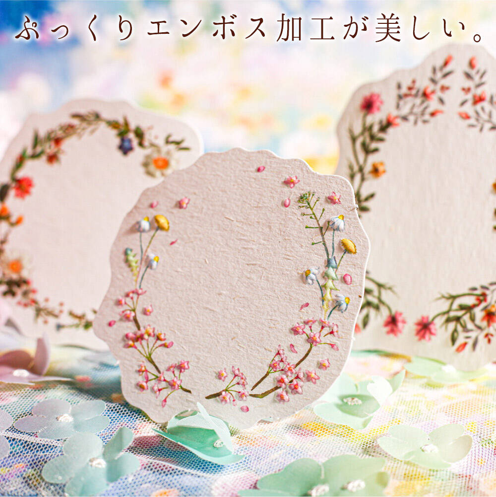 メッセージ カード花 ブーケ 120枚 セット 花柄 レトロ 立体 3D