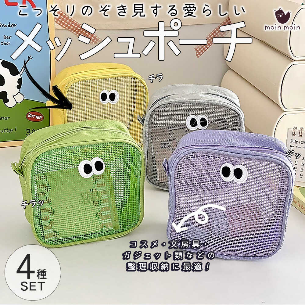 北原美顔　ソープNプラス　4個セット　生産終了品　小スマホ＆物入れポーチ付き 北原美顔 ソープNプラス 4個セット 生産終了品 小スマホ＆物入れポーチ