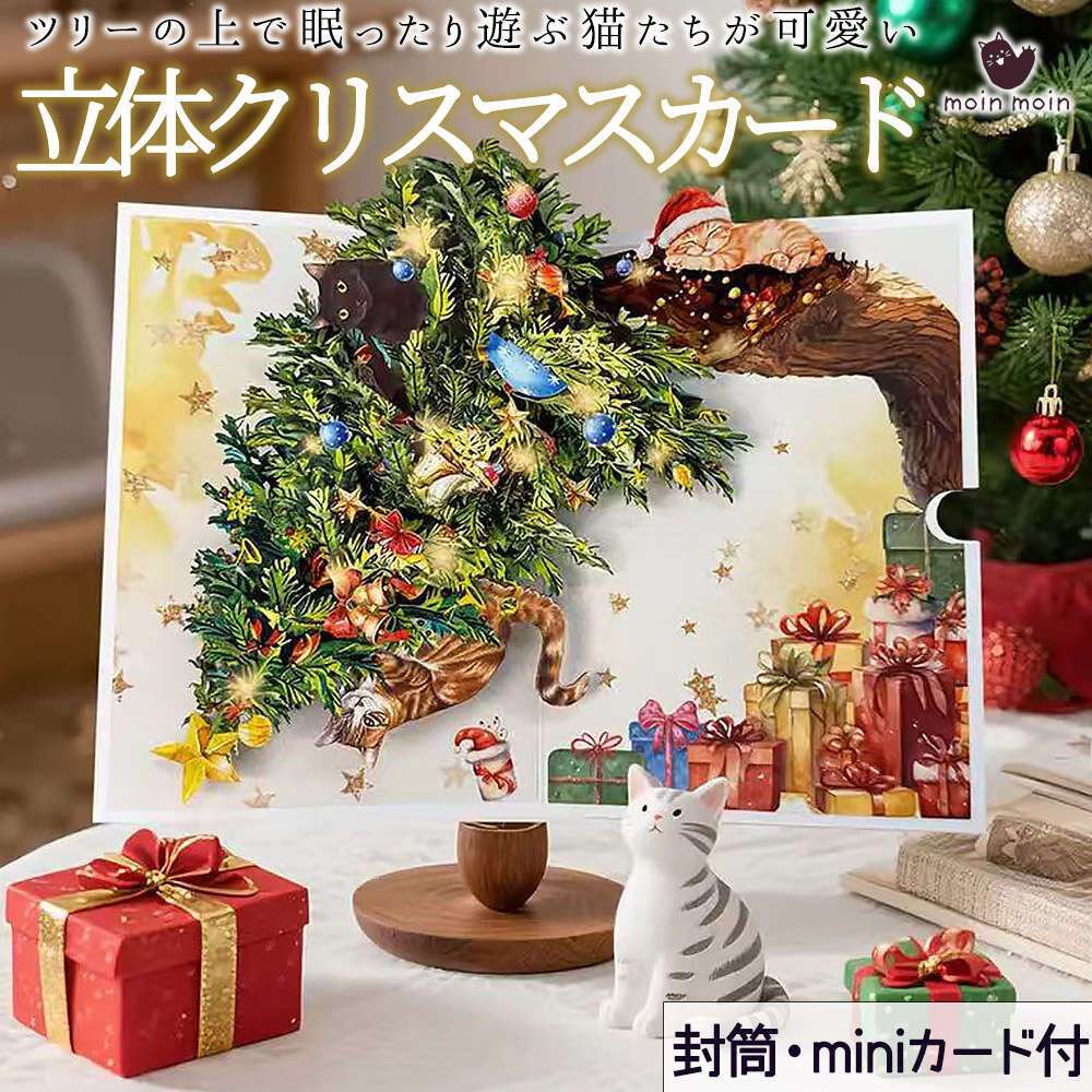 【今だけ値下げ‼︎】 【Man】 Man クリスマス カード LANGクリスマスカード 輸入 クリスマスカード メッセージカード