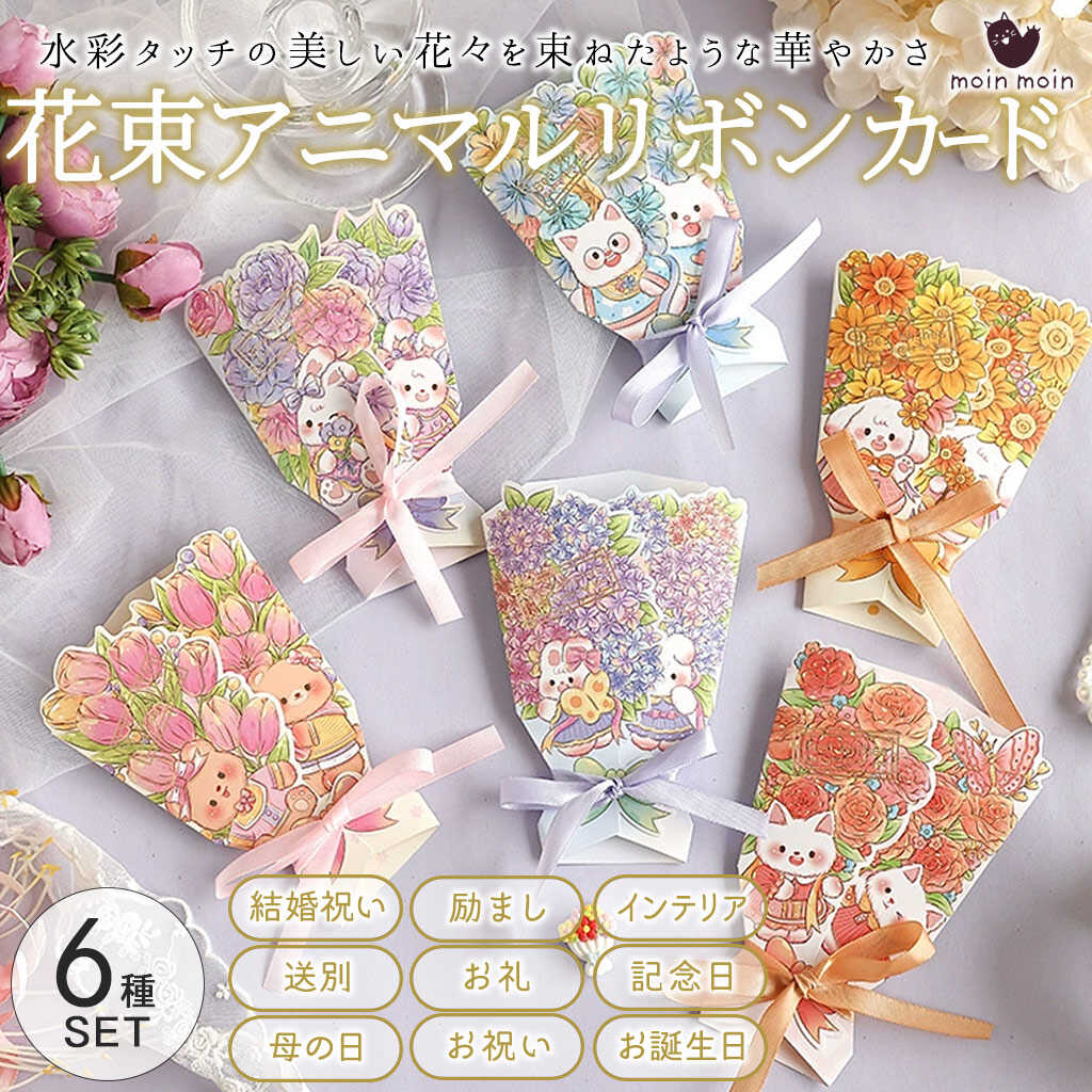 ドールハウスと雑貨 moin moin - Yahoo!ショッピング