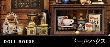 ドールハウスと雑貨 moin moin - Yahoo!ショッピング