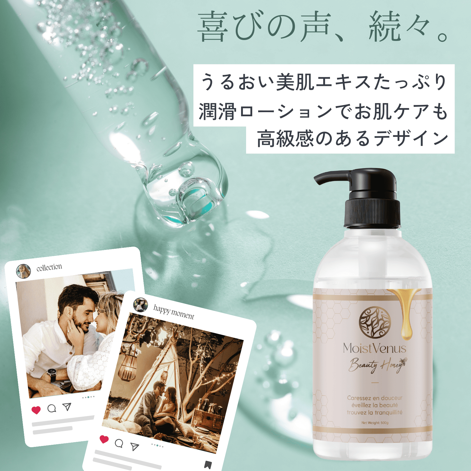 皮膚科医監修】デリケートゾーン 潤滑ゼリー 450g 大容量 保湿