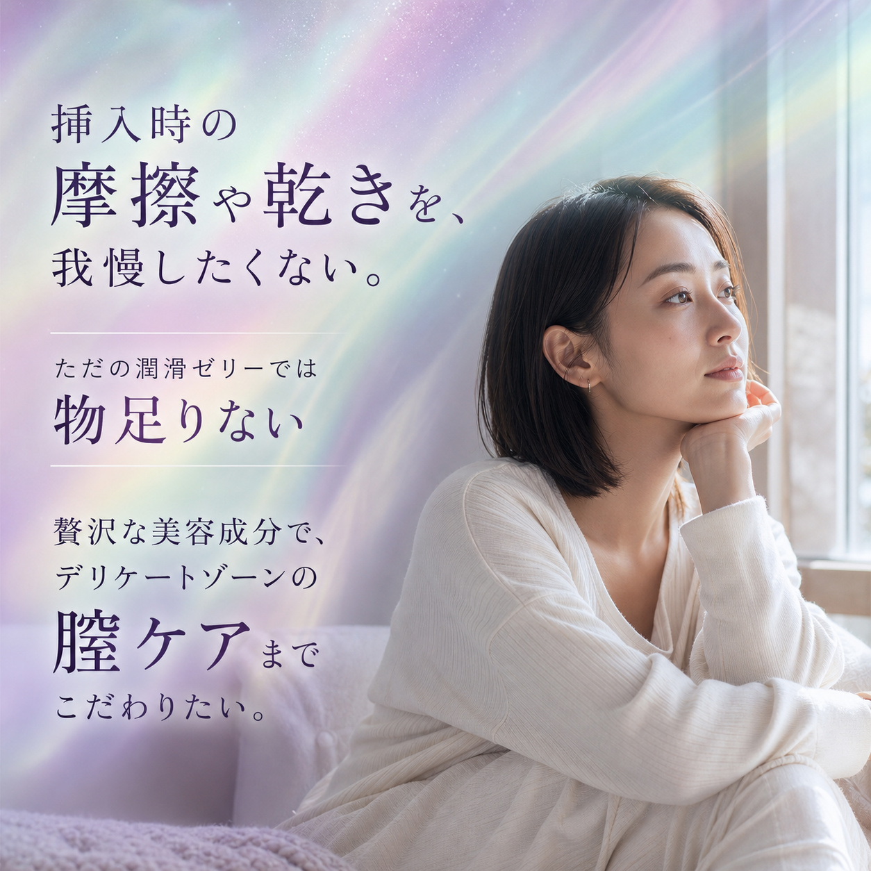 皮膚科医監修】潤滑ゼリー ハチミツ・ローヤルゼリー配合 450g 大容量