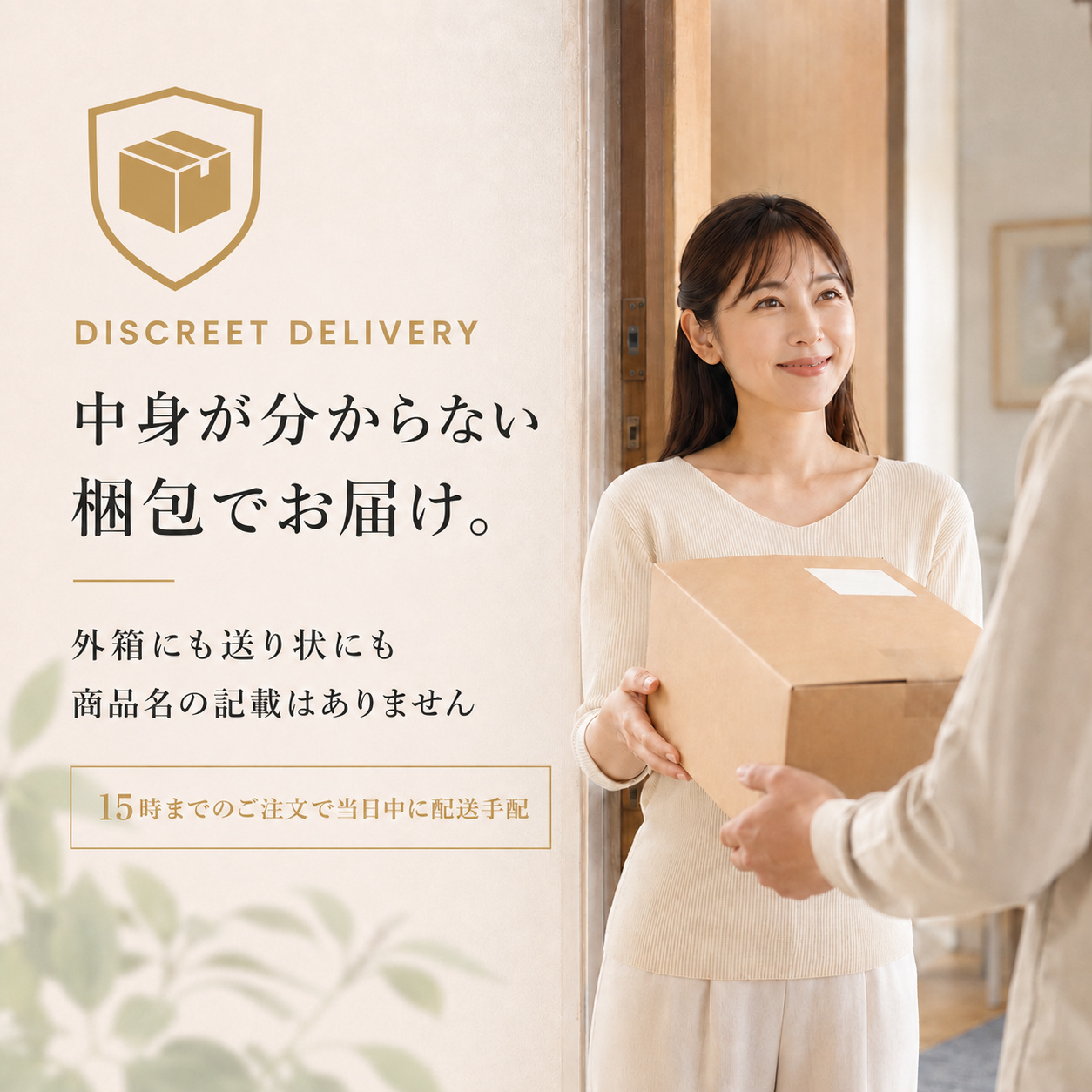 皮膚科医監修】MoistVenus 潤滑ゼリー 450g 大容量 妊活 ハチミツ 乾