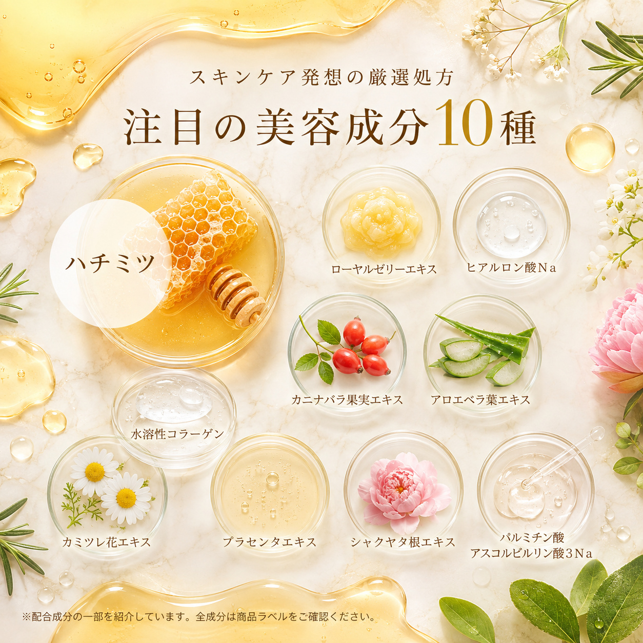 皮膚科医監修】MoistVenus 潤滑ゼリー 450g 大容量 妊活 ハチミツ 乾