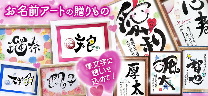 Moji Para 筆文字パラダイス Yahoo ショッピング