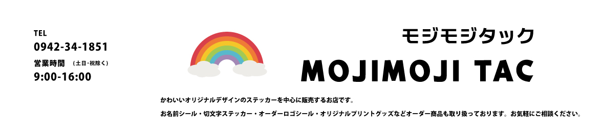モジモジタック Yahoo!店 ヘッダー画像