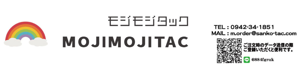 モジモジタック Yahoo!店 ヘッダー画像
