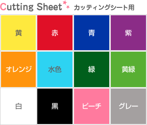 切り文字 【マイクど1】サイズ：M(120×120mm)素材：カッティングシート 