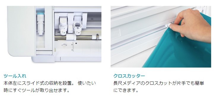 GRAPHTEC（グラフテック） カッティングマシン シルエットカメオ4