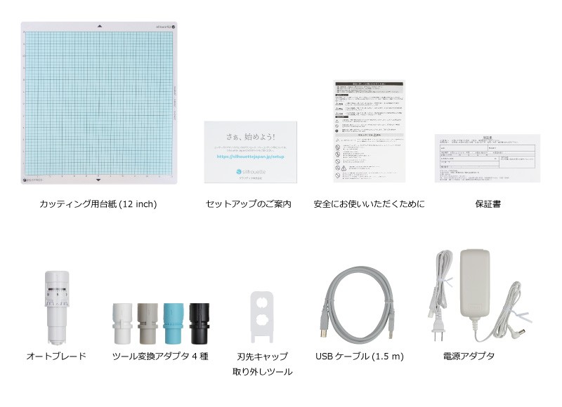 カッティングマシン シルエットカメオ4 ブラック 『特典付き