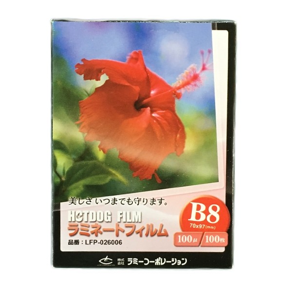 人気急上昇】100μm 100枚 B8サイズ ラミネートフィルム 『ラミネート加工』『ラミネートパウチ』 ラミネーター