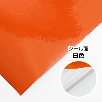 A4サイズ カッティング用シート『屋外用』『防水』『印刷工房』｜mokarimax｜14