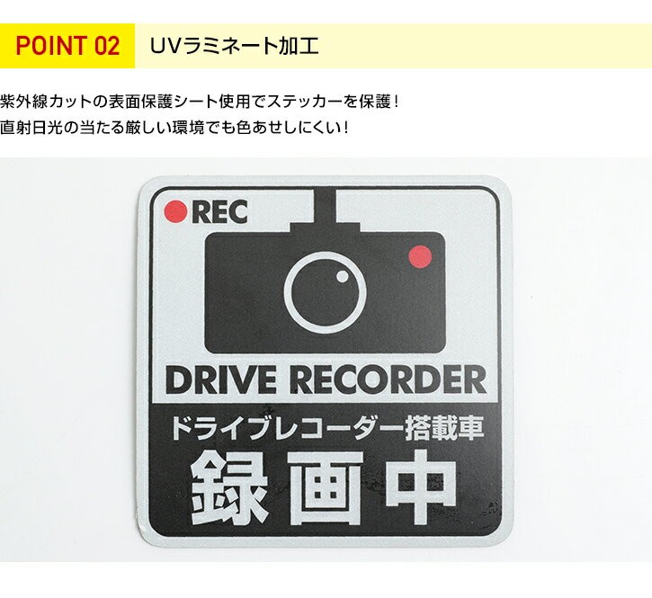 ドライブレコーダーステッカー『マグネットタイプ』 正方形 黒 1枚