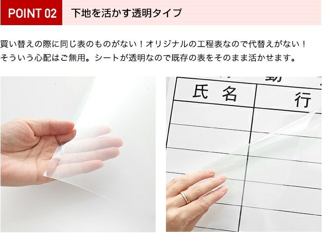 ホワイトボード復活君　7つの特徴　1、キズが付きにくい。2、シートのコシが強くシワになりにくい。3、ホワイトボード復活君なら貼り替えるだけで新品同様。スタンドタイプやホーローは高価で買い替えはもったいない！ width=