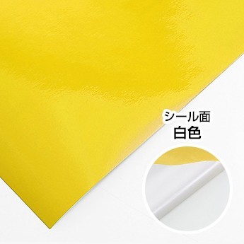 A4サイズ カッティング用シート『屋外用』『防水』『印刷工房』｜mokarimax｜21