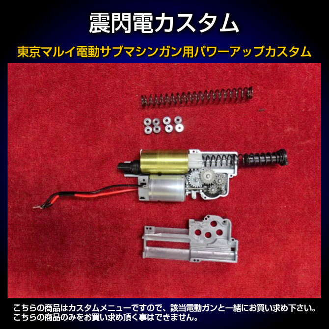 東京マルイ MP7A1（本体セット） 電動コンパクトマシンガン : 総合