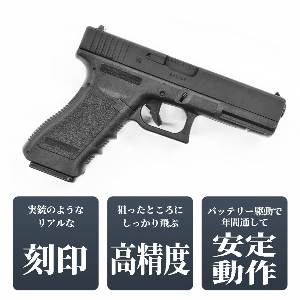 TOKYO MARUI（東京マルイ） 【9/27(日)5％OFFクーポン】東京マルイ