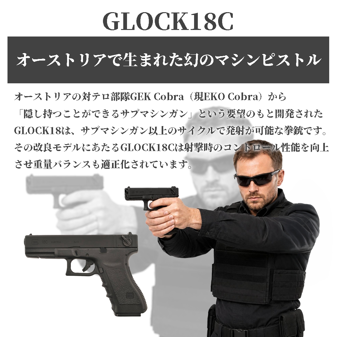 TOKYO MARUI（東京マルイ） 【9/27(日)5％OFFクーポン】東京マルイ