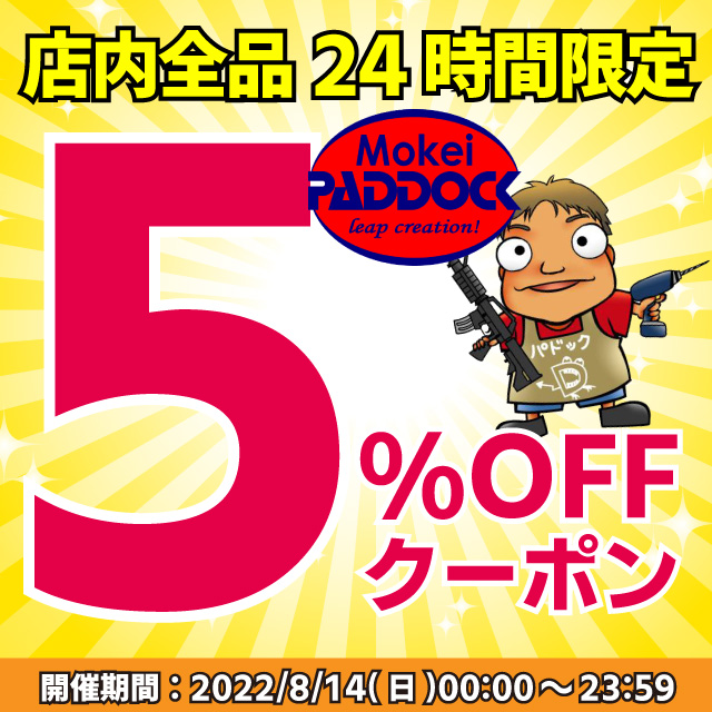 LagunaMoon - ☆１２日まで期間限定価格☆【即日配送可※対応期間あり