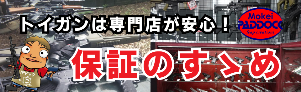 ARROW DYNAMIC アローダイナミック COMTAC3 ヘッドセット コムタック