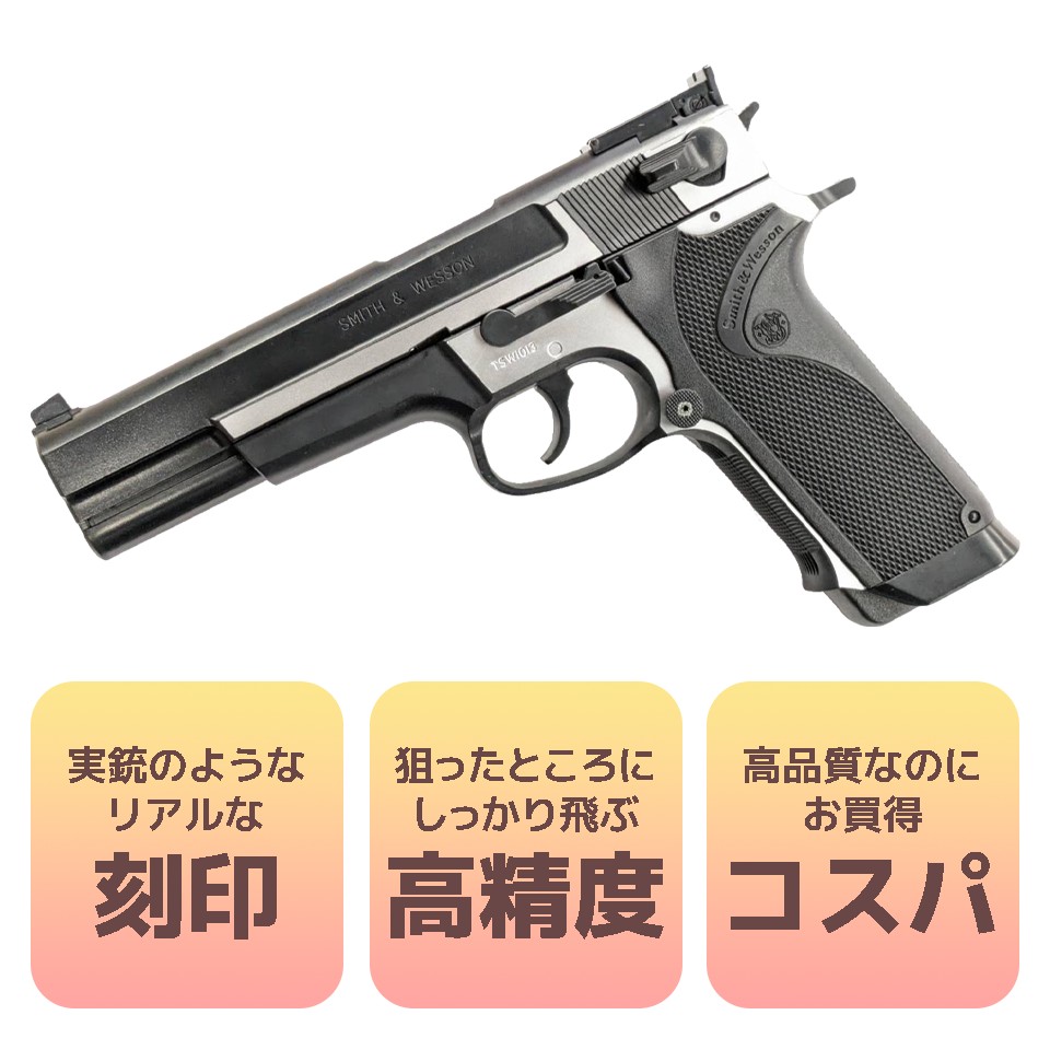 TOKYO MARUI（東京マルイ） 【爆買いWEEK5％OFFクーポン】東京マルイ