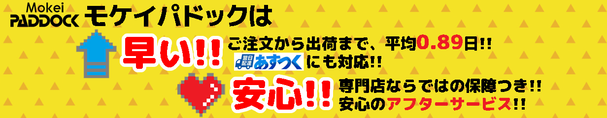 APS コラプシブル ライフルストック - サバゲー、ミリタリー