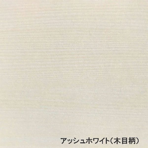 棚板 低圧メラミン化粧板 幅1辺テープ貼付 18mm厚 奥行251〜300 幅801〜900 オーダーカット 木材 DIY |  | 04