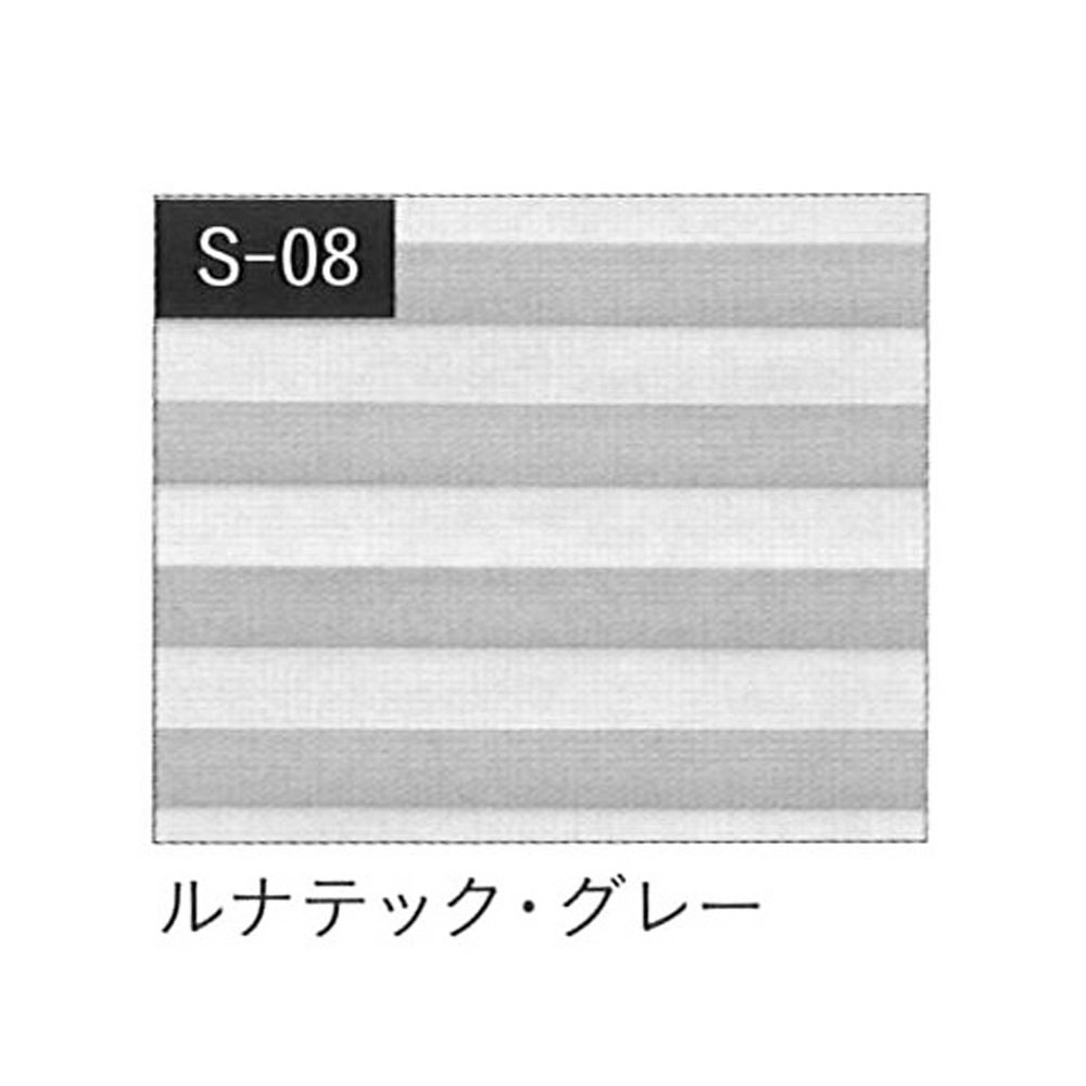 ダブルハニカムスクリーン スタンダード採光タイプ 幅601〜700 高さ200〜750 カラー10色 1ミリ単位でオーダー セイキ ブラインド｜mokku-kenzaishop｜08