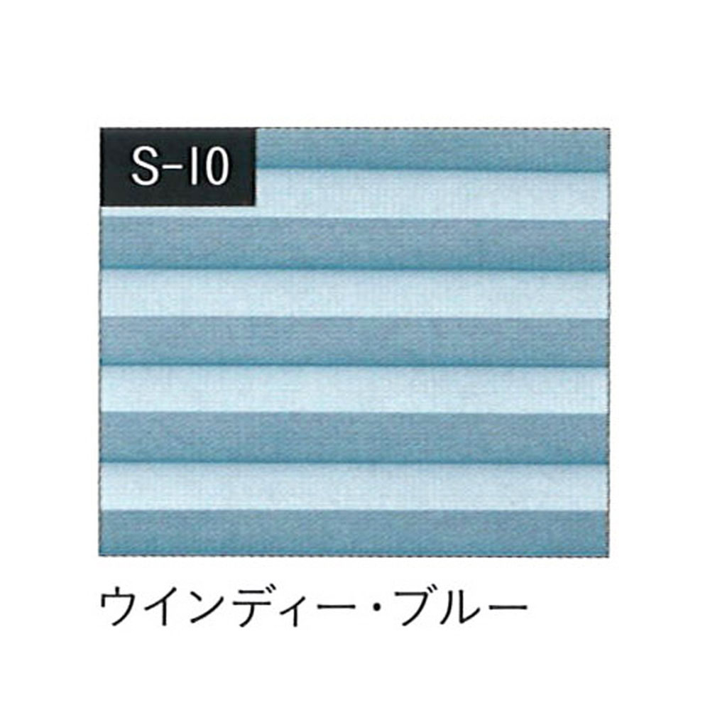 ダブルハニカムスクリーン スタンダード採光タイプ 幅1101〜1200 高さ200〜750 カラー10色 1ミリ単位でオーダー セイキ ブラインド｜mokku-kenzaishop｜10