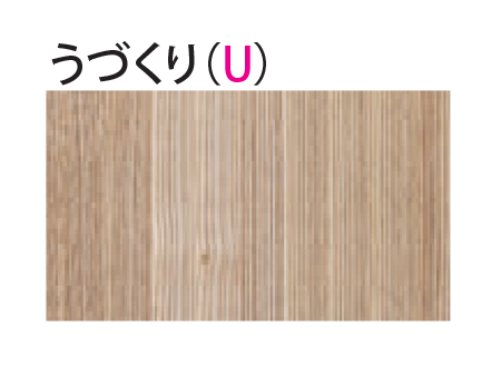 [たのメル便] ホワイトアッシュ　立てかけボード　無垢材　新品未使用 ラフウォール なぐり加工 ホワイトアッシュ 無垢材 内装材