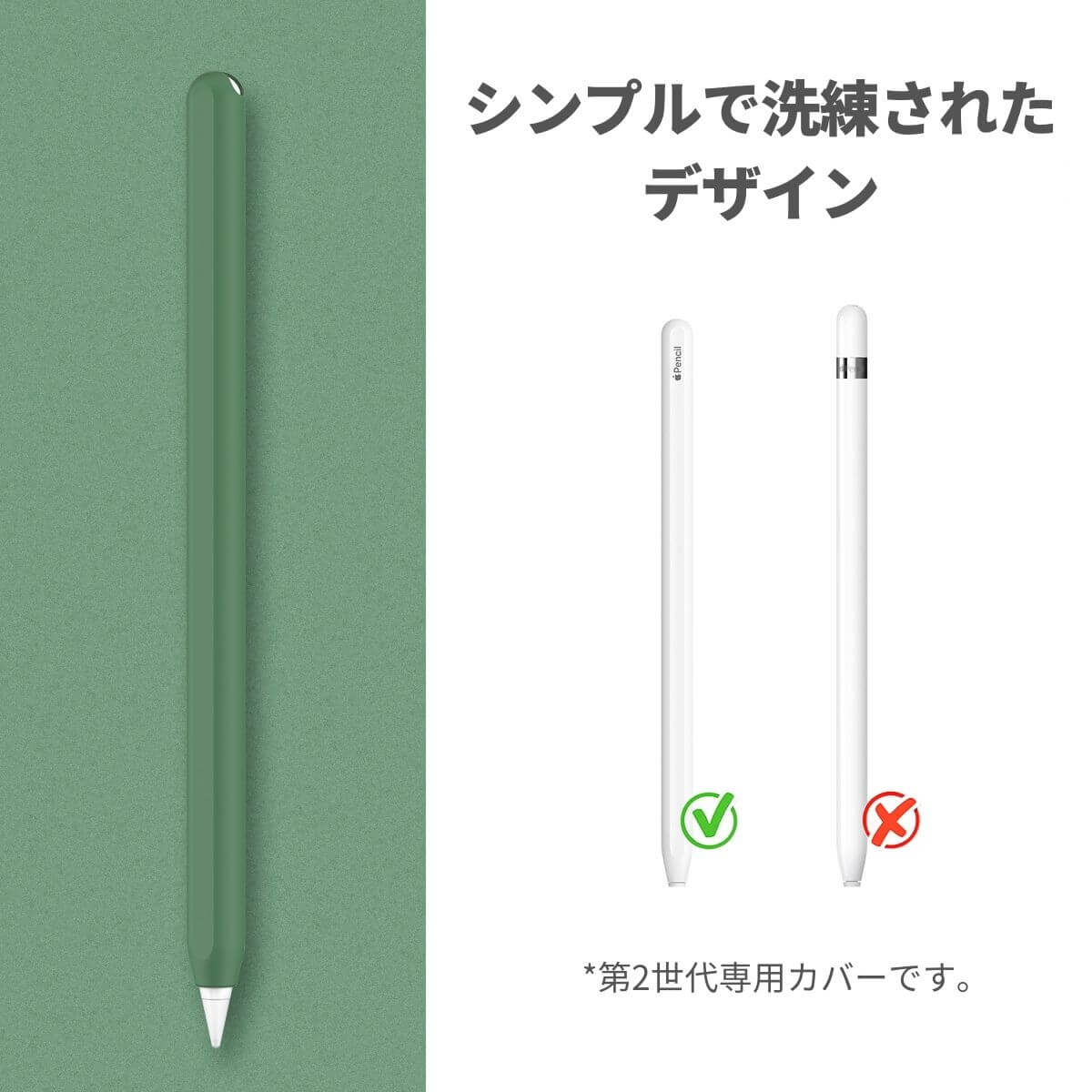 Apple Pencil 第2世代 カバー ケース アップルペンシル ワイヤレス充電 