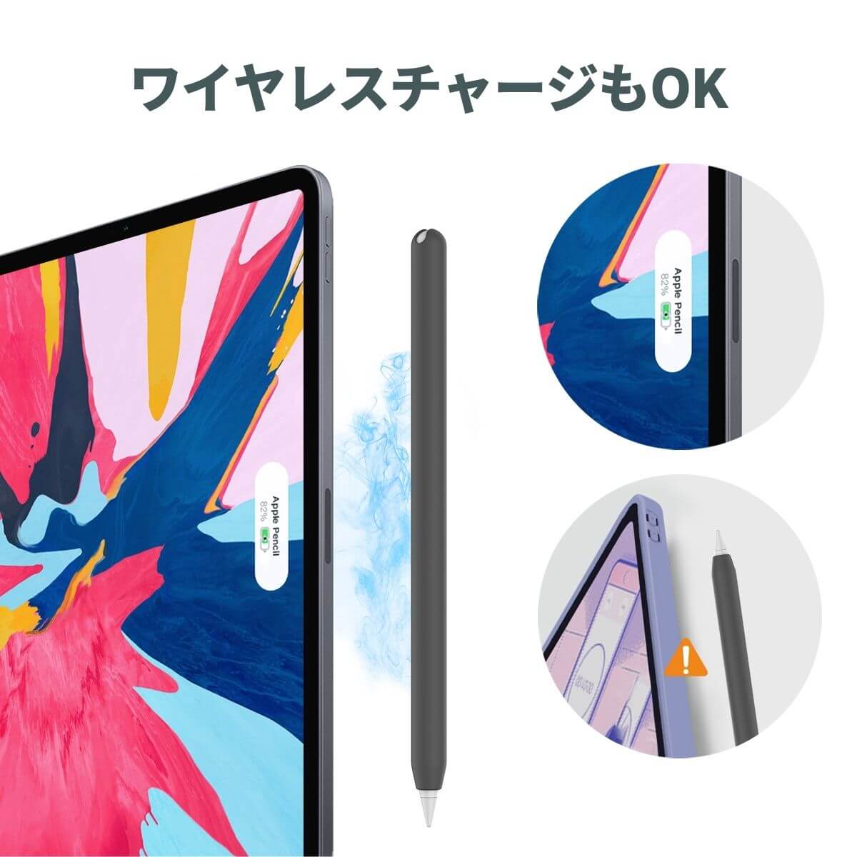 Apple Pencil 第2世代 Pro カバー ケース アップルペンシル ワイヤレス 