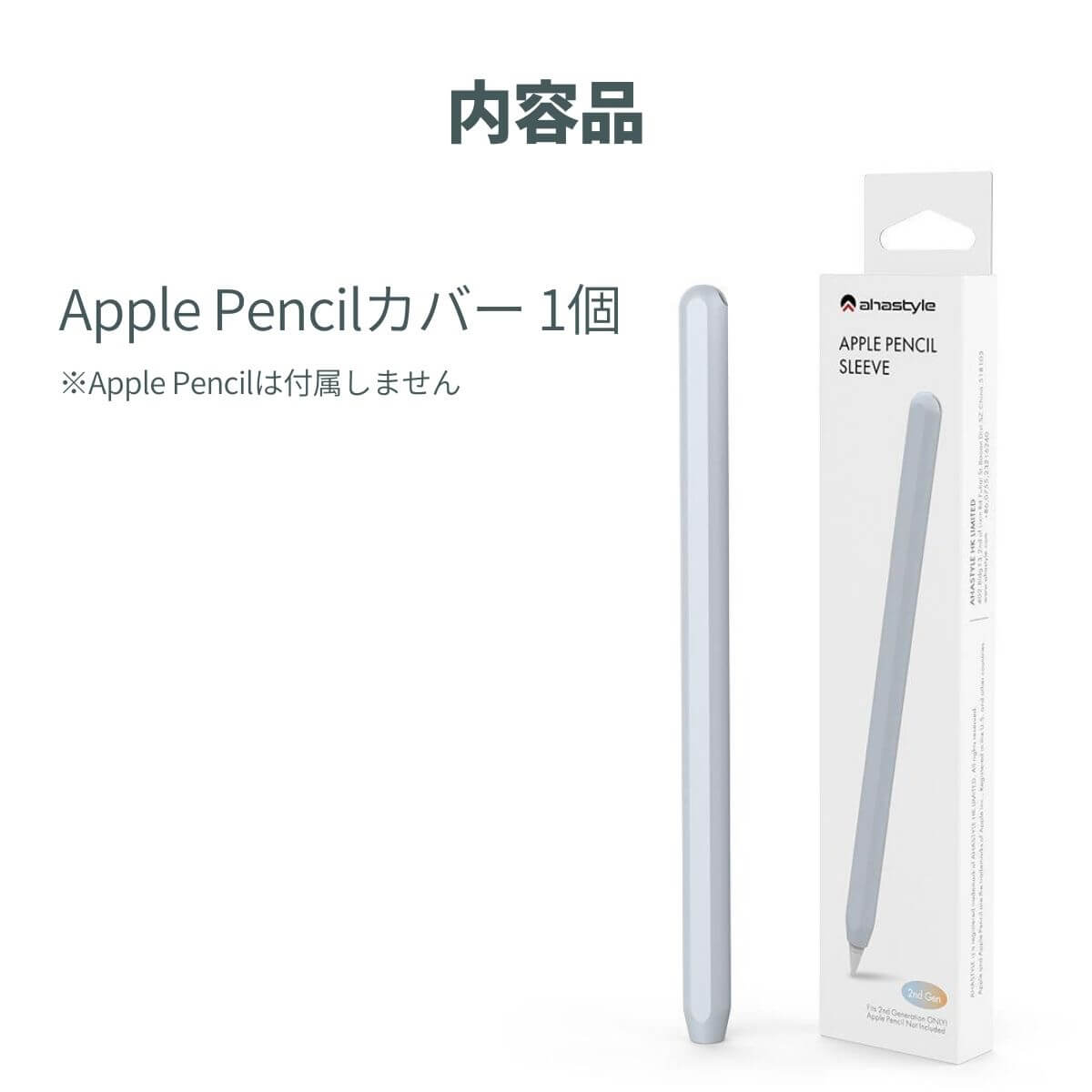 Apple Pencil 第2世代 カバー ケース アップルペンシル ワイヤレス充電 