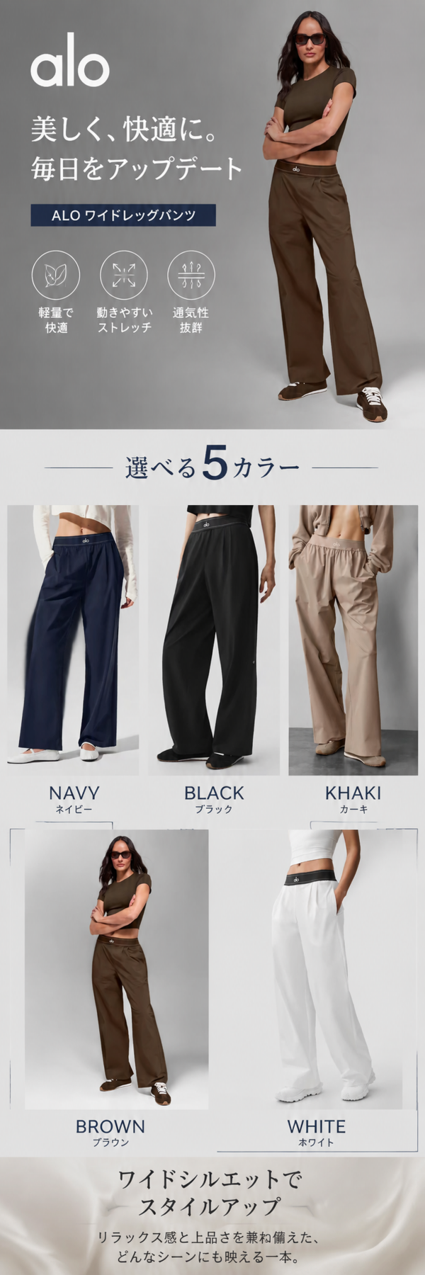 alo Yoga トラウザーパンツ パンツ レディース 通気性 ボトムス ワイド