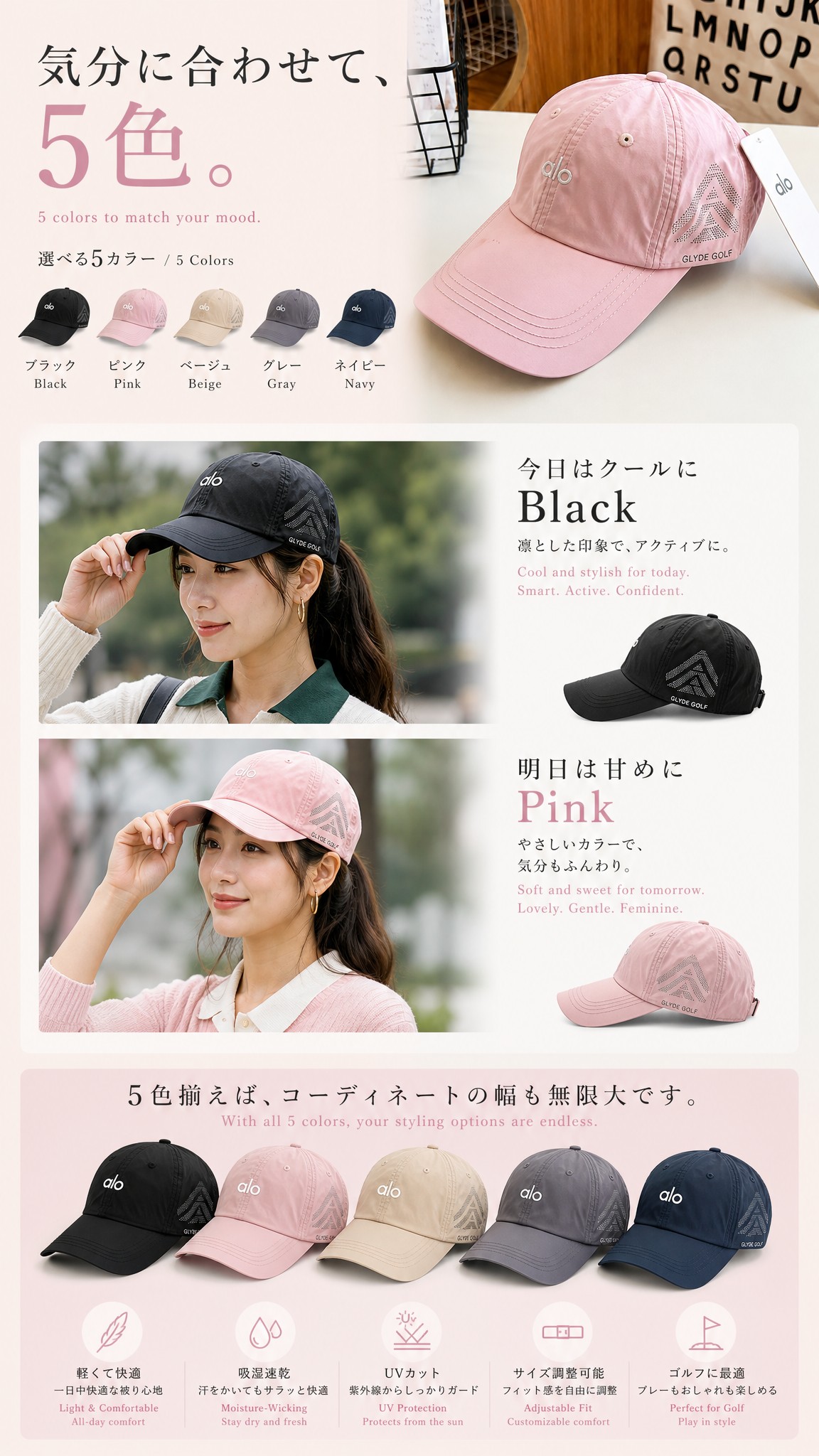 alo yoga キャップ メッシュ通気速乾 日よけ おしゃれ 帽子 薄い ALO