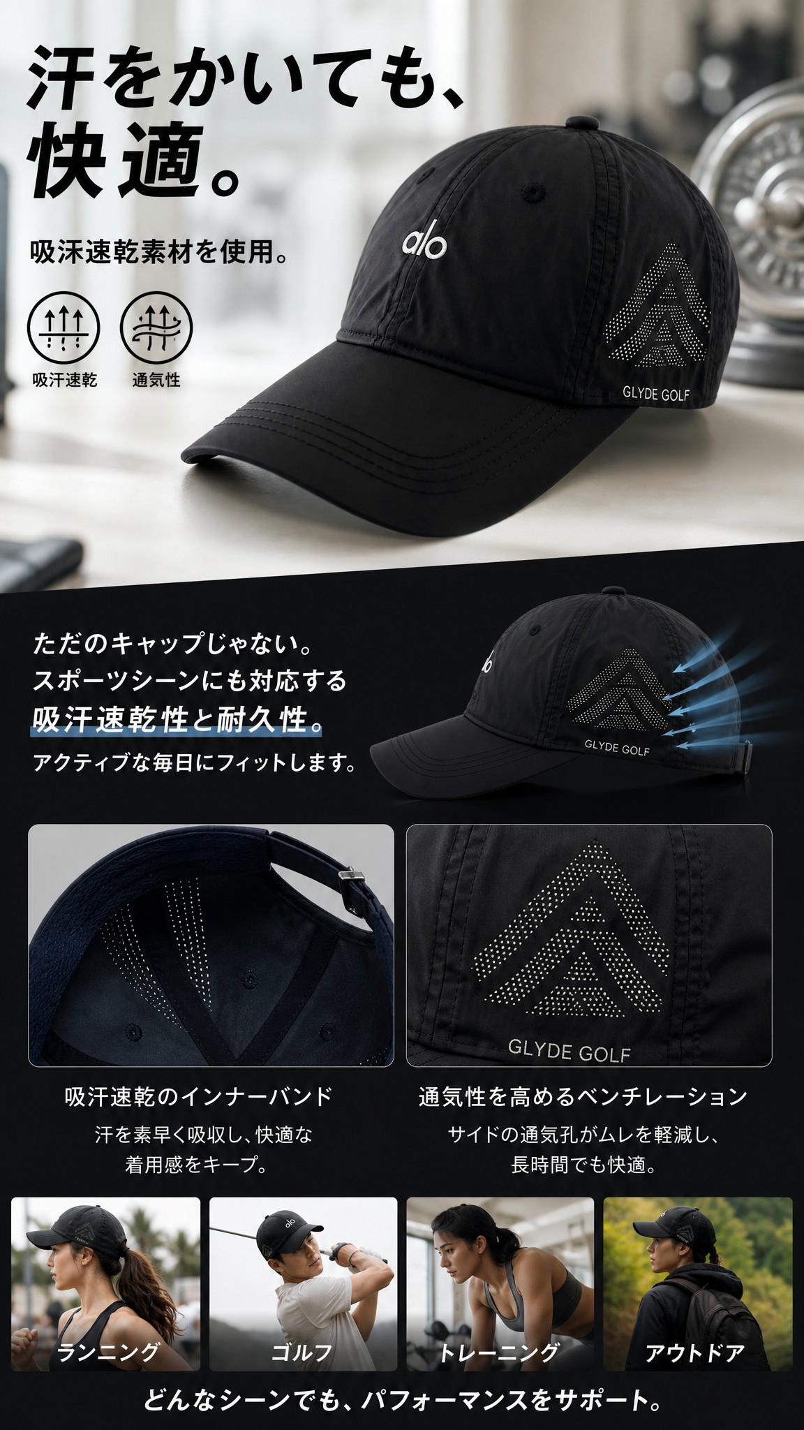 alo yoga キャップ メッシュ通気速乾 日よけ おしゃれ 帽子 薄い ALO