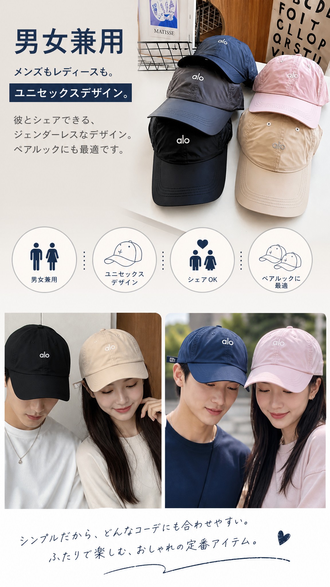 Alo Yoga レディース キャップ alo yoga キャップ メッシュ通気速乾 日よけ おしゃれ 帽子 薄い ALO