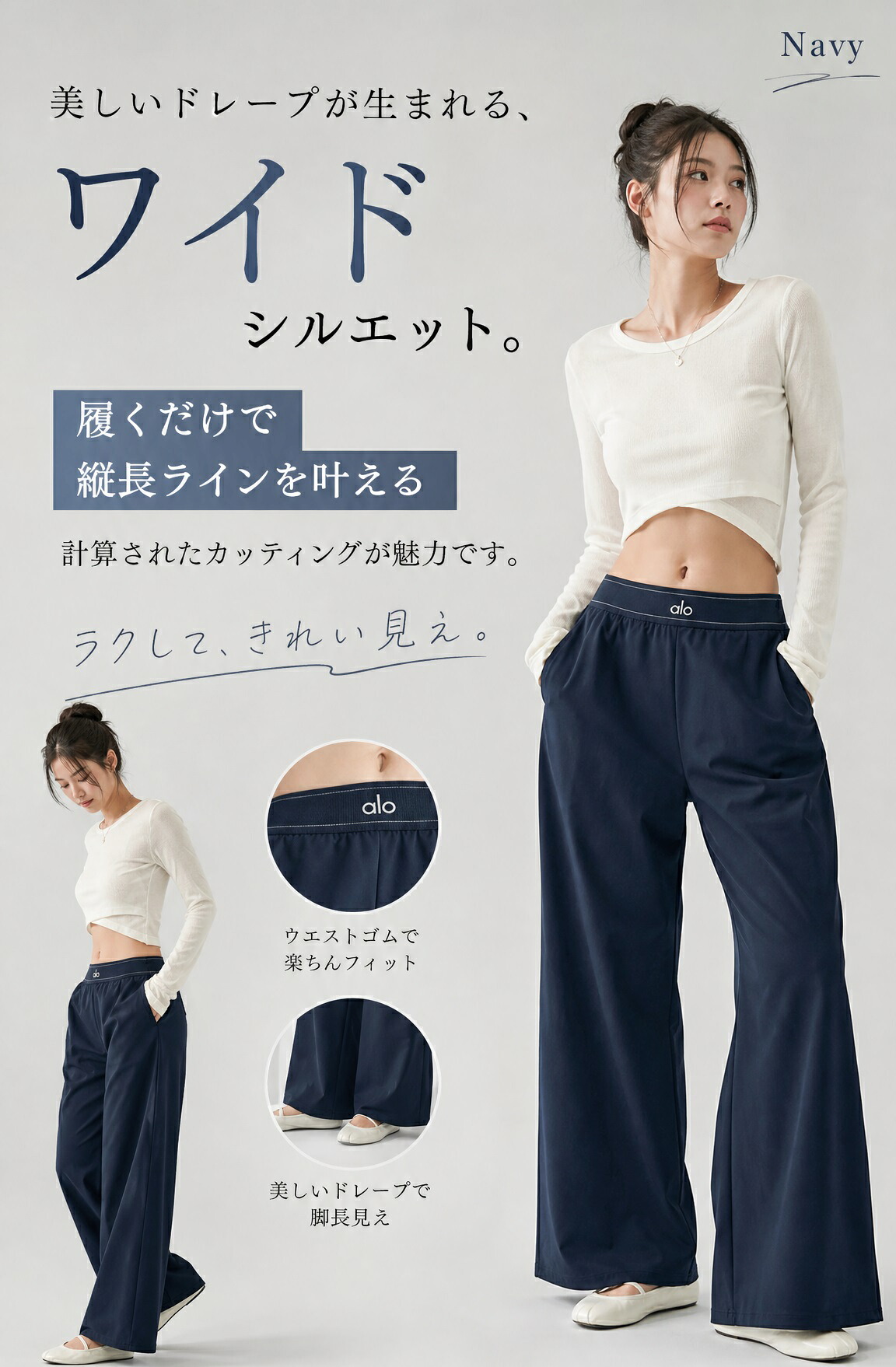 alo ヨガパンツ ネイビーロング XSサイズ alo Yoga トラウザーパンツ パンツ レディース 通気性 ボトムス ワイド
