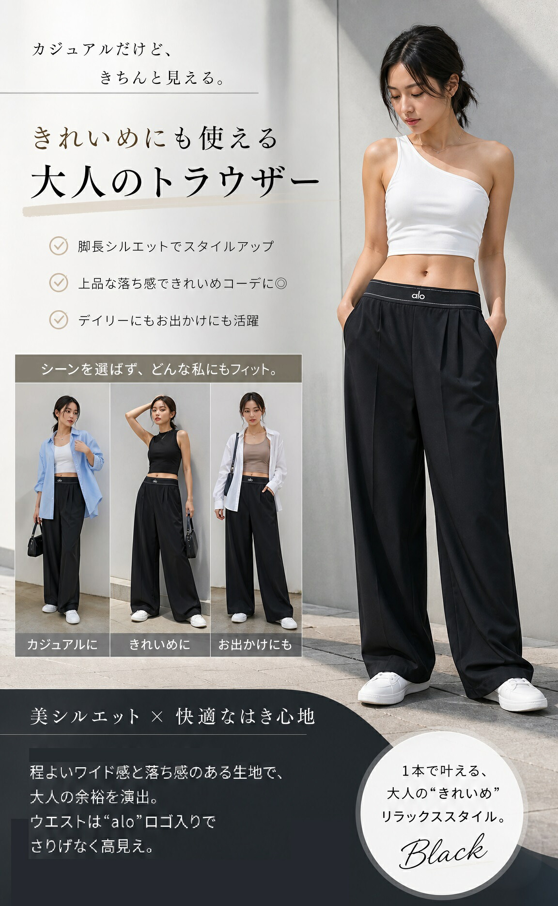alo Yoga トラウザーパンツ パンツ レディース 通気性 ボトムス ワイド