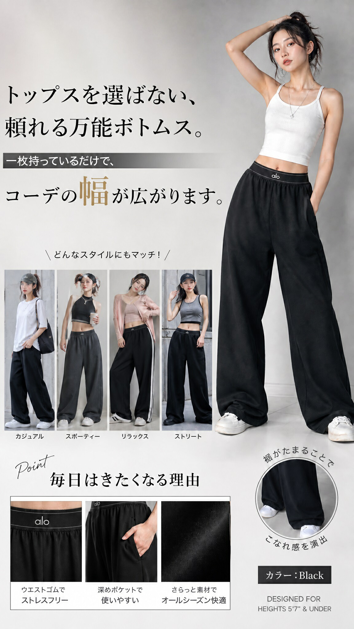 alo Yoga トラウザーパンツ パンツ レディース 通気性 ボトムス ワイド