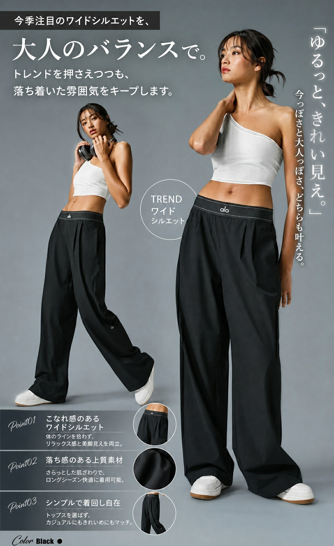 alo Yoga トラウザーパンツ パンツ レディース 通気性 ボトムス ワイド