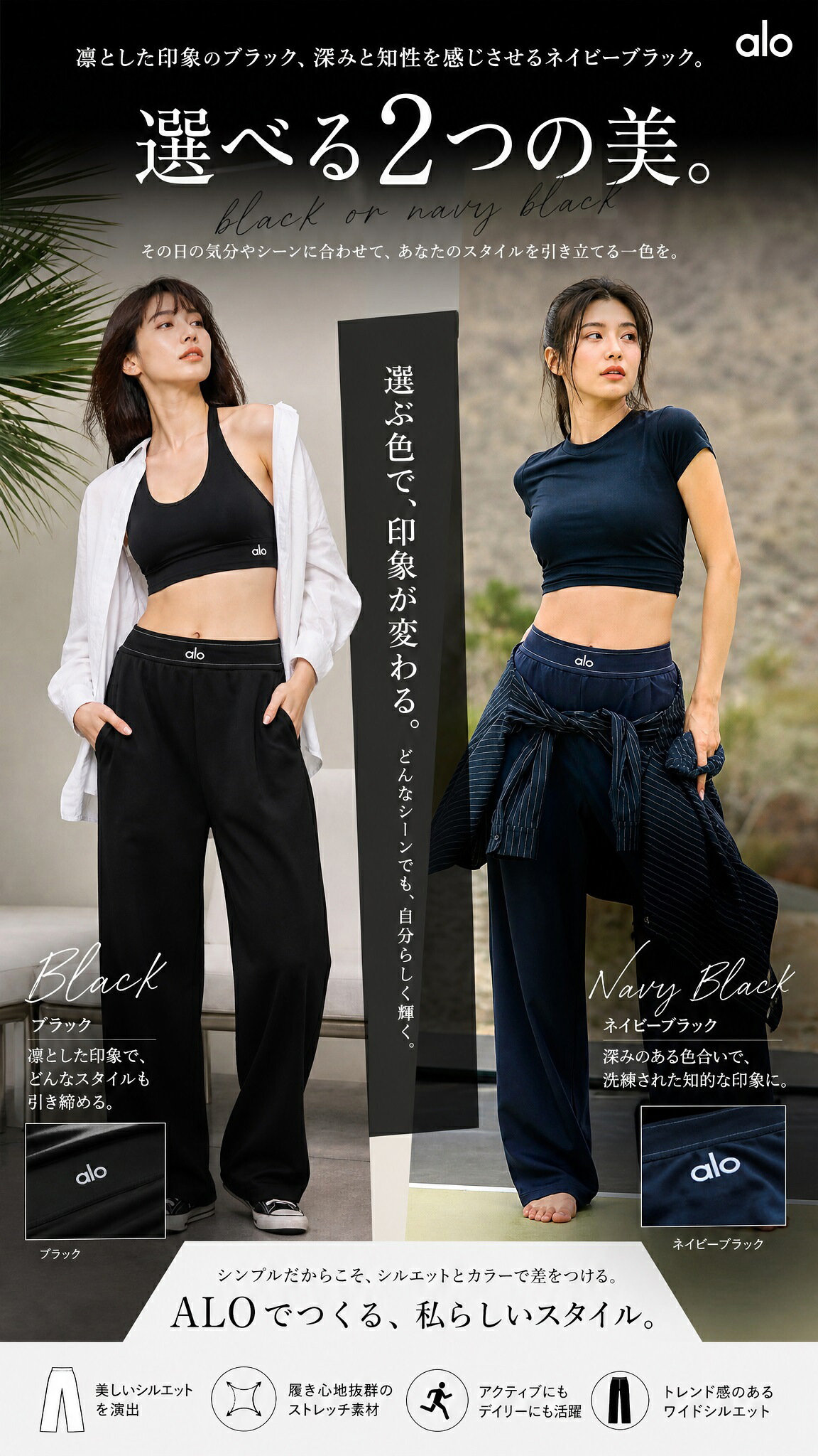 alo Yoga トラウザーパンツ パンツ レディース 通気性 ボトムス ワイド