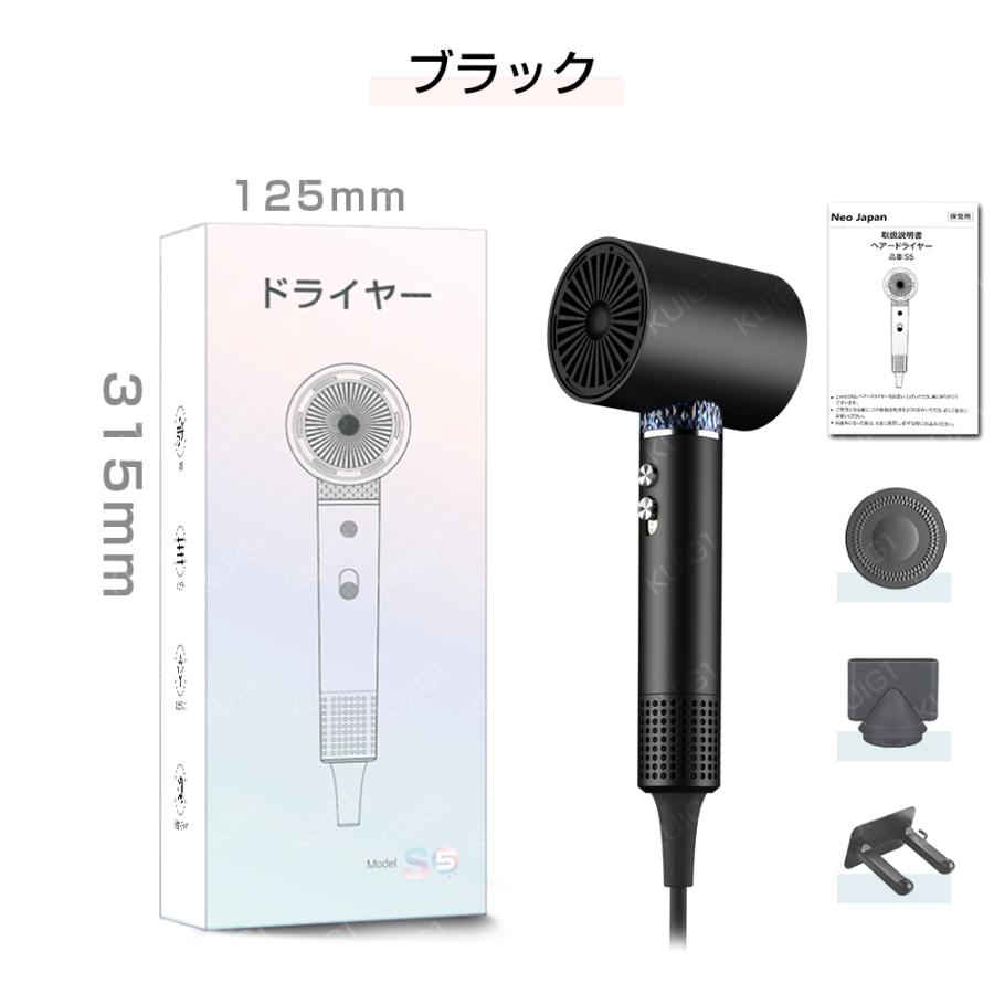 限定5980円】ドライヤー 速乾 ヘアドライヤー 進化型高速 マイナス